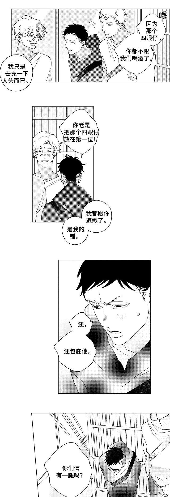 第9章：伤害