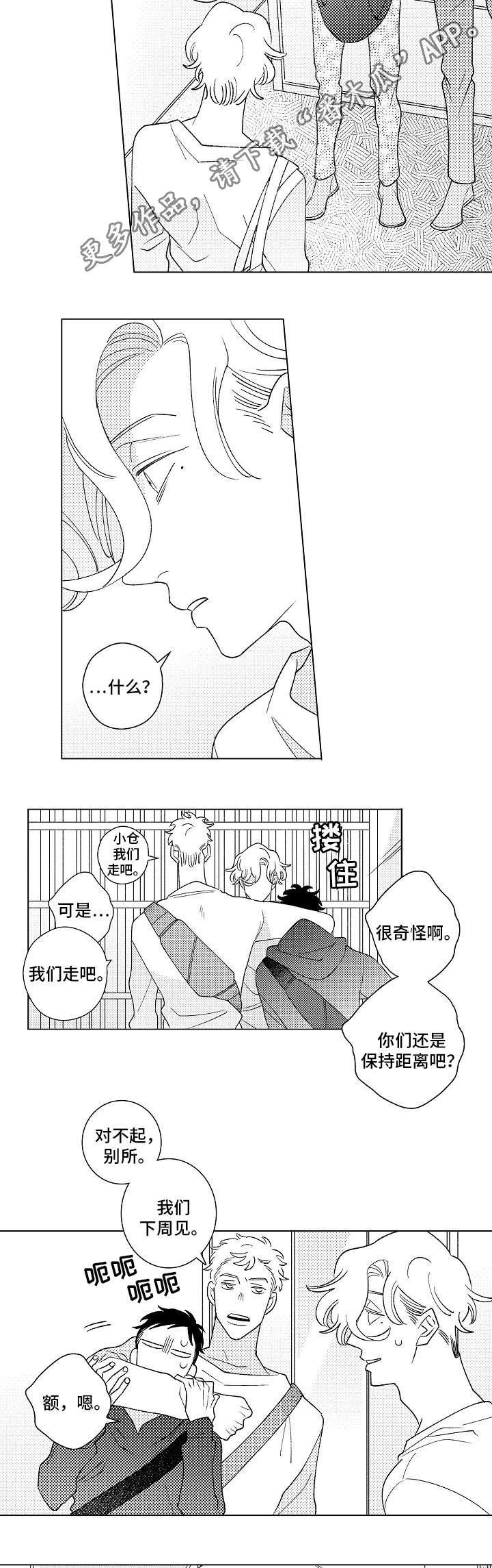第9章：伤害