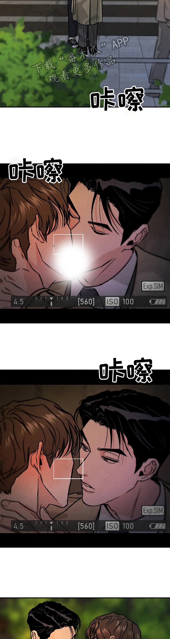 第10章：演戏