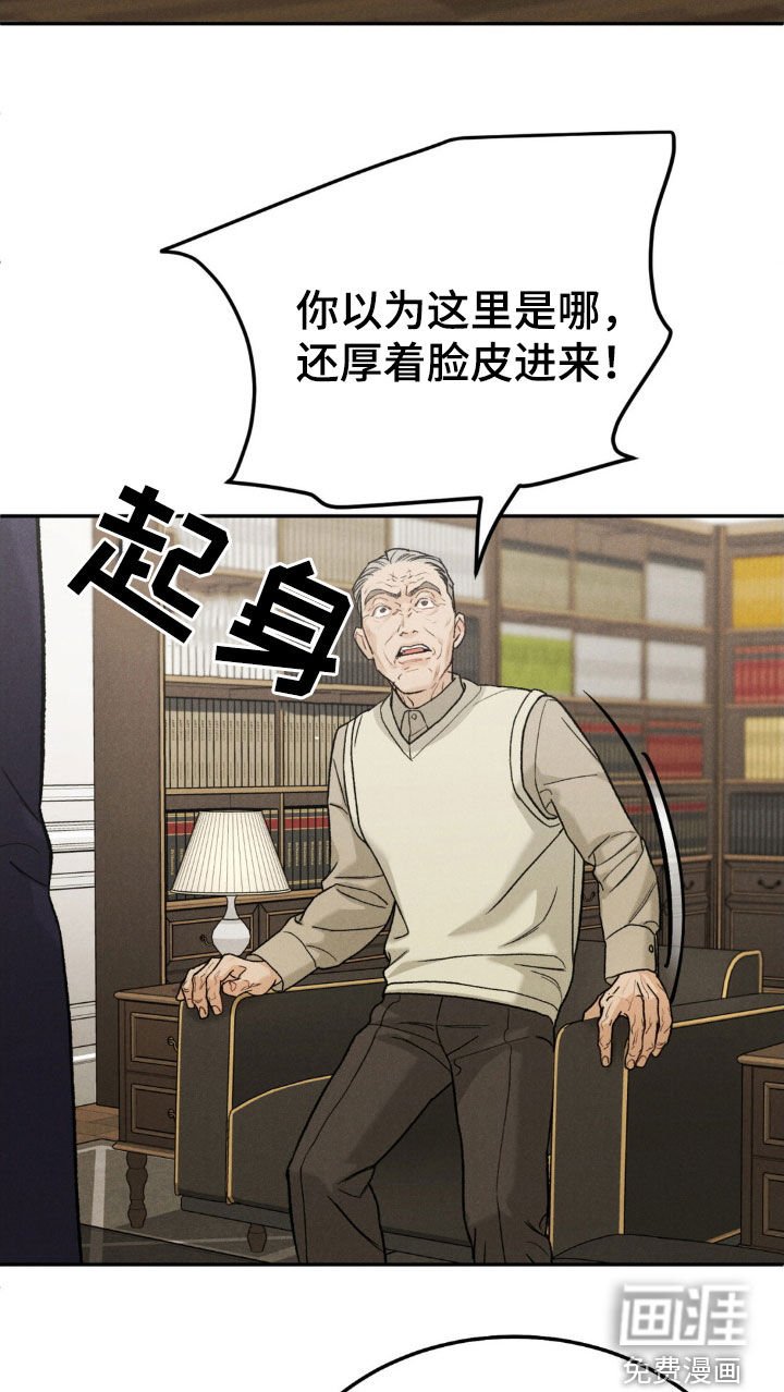 第100章：【第三季】被拍了