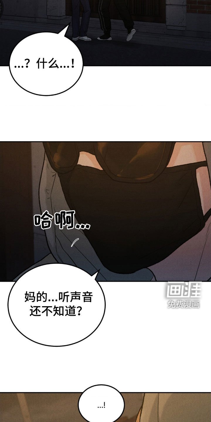 第100章：【第三季】被拍了