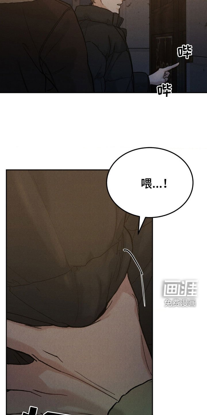 第100章：【第三季】被拍了