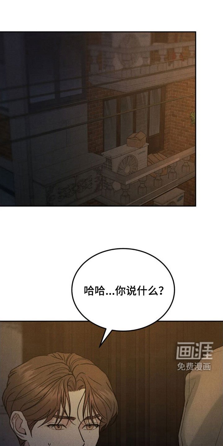 第101章：【第三季】请求
