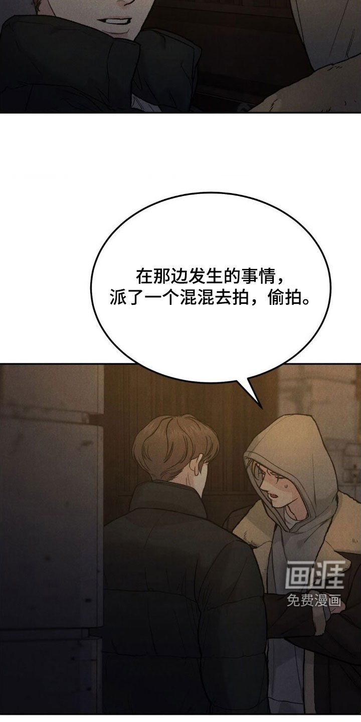 第101章：【第三季】请求
