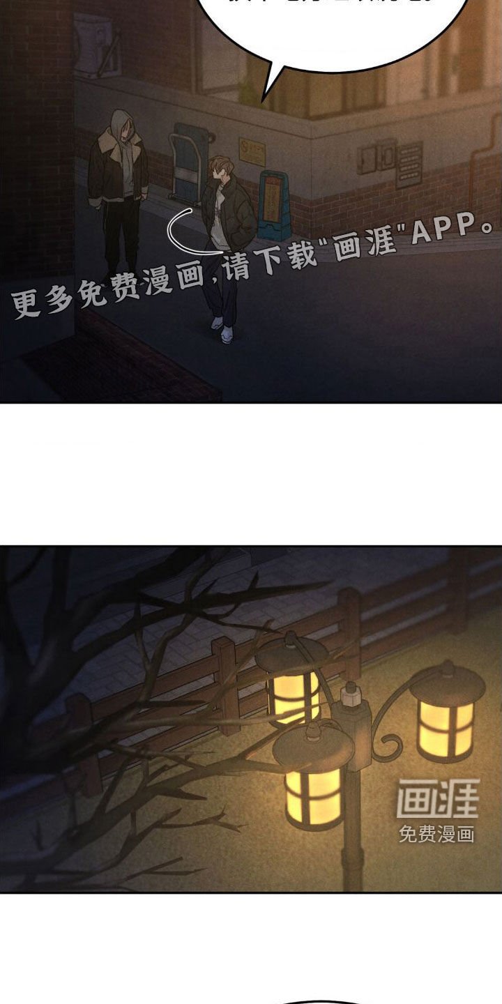 第101章：【第三季】请求