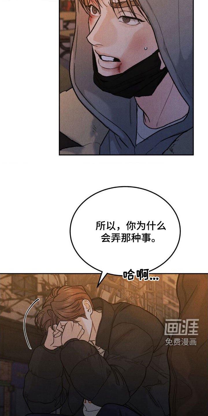 第101章：【第三季】请求