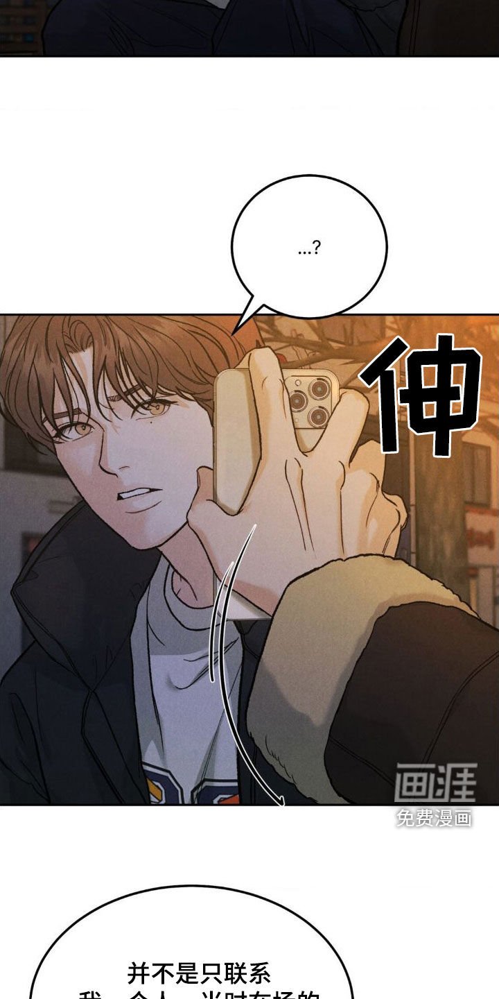 第101章：【第三季】请求