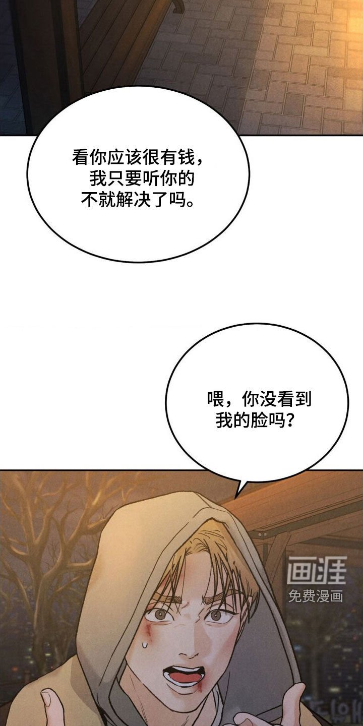 第101章：【第三季】请求