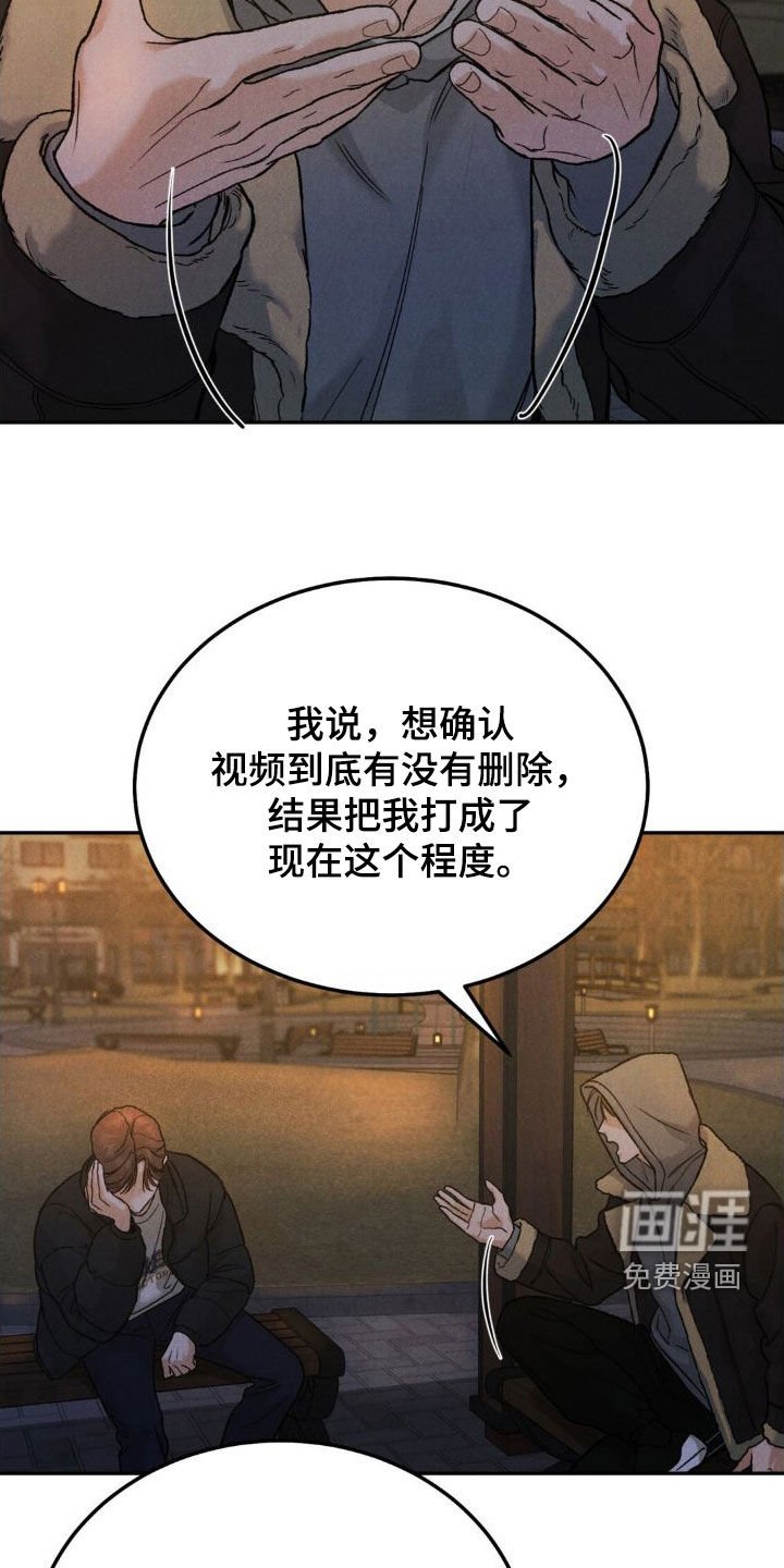 第101章：【第三季】请求