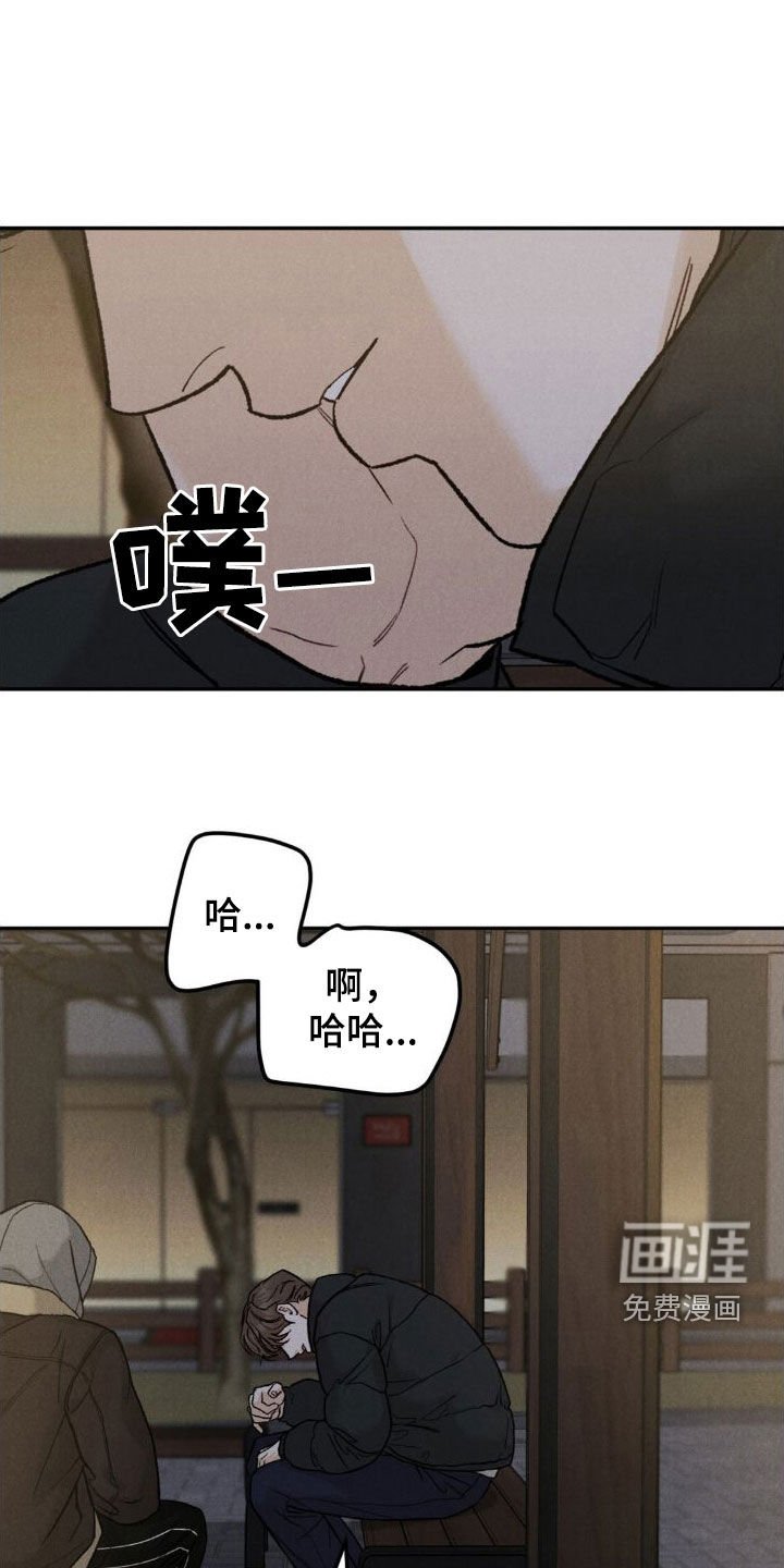 第101章：【第三季】请求