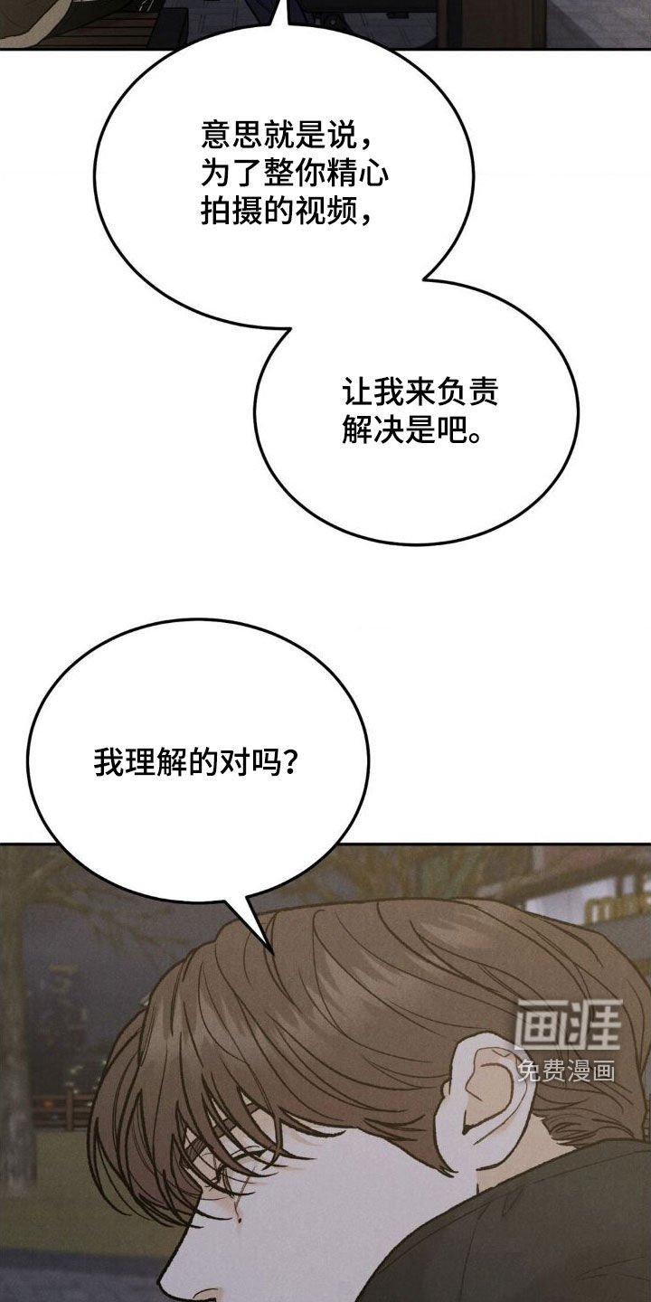 第101章：【第三季】请求