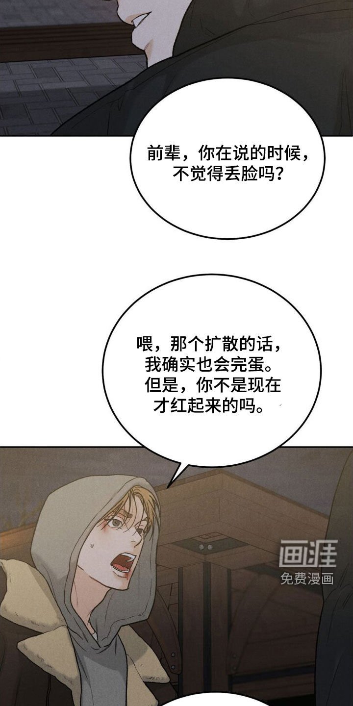 第101章：【第三季】请求