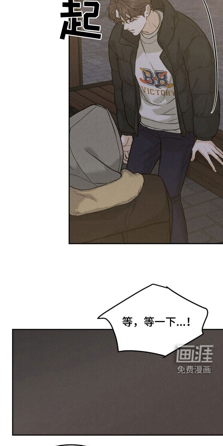 第101章：【第三季】请求