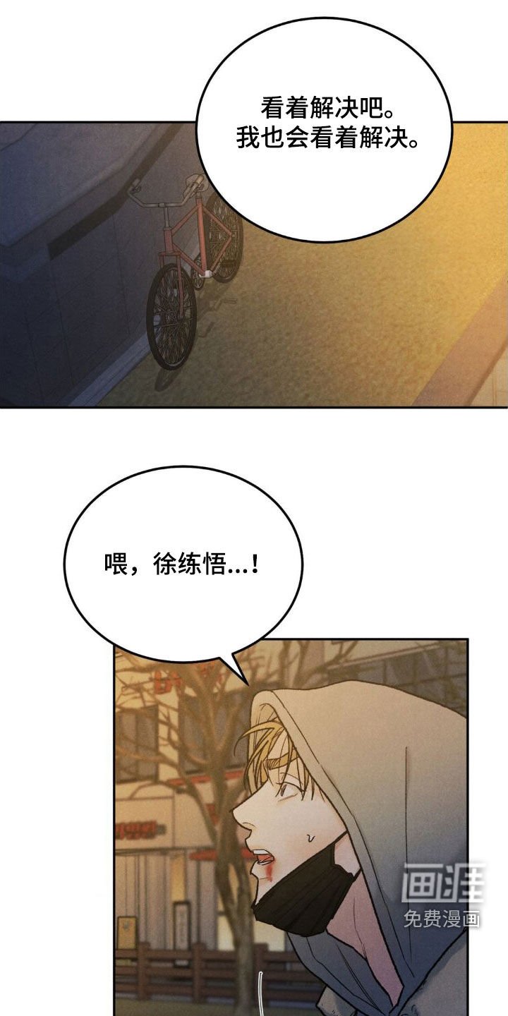 第102章：【第三季】逼宫