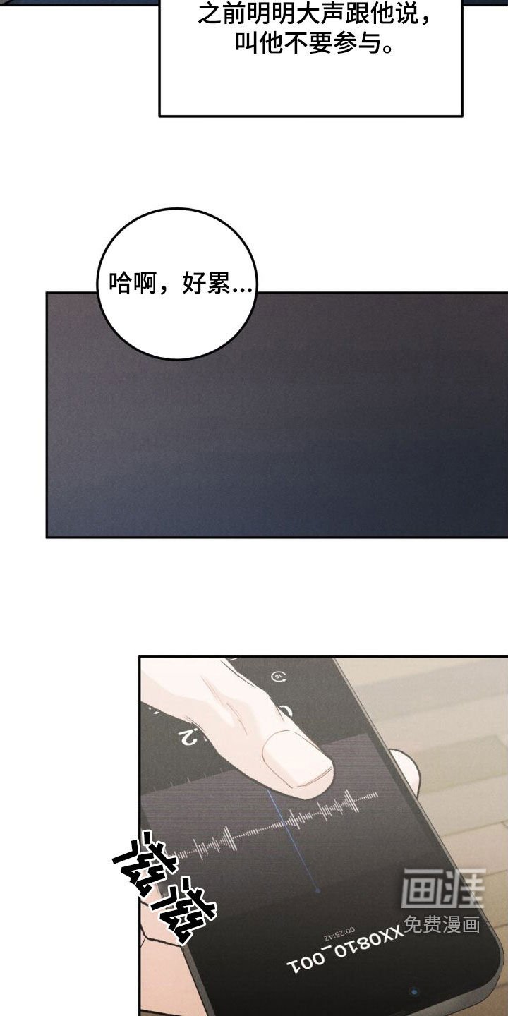 第102章：【第三季】逼宫