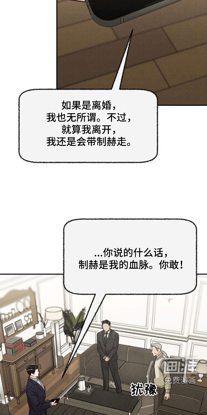第102章：【第三季】逼宫