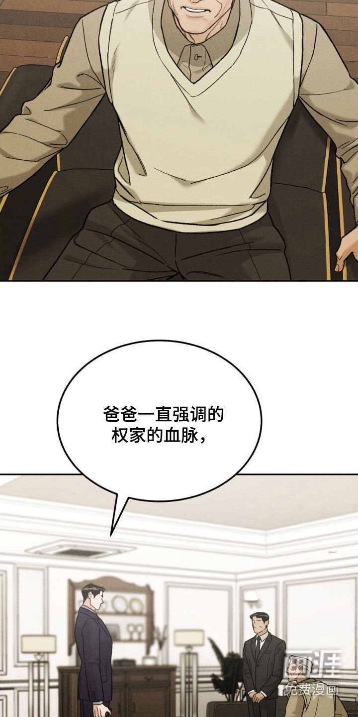 第102章：【第三季】逼宫
