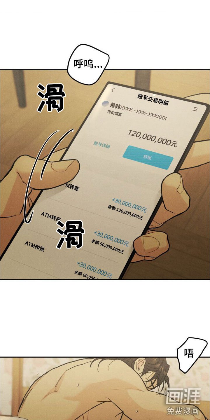 第102章：【第三季】逼宫