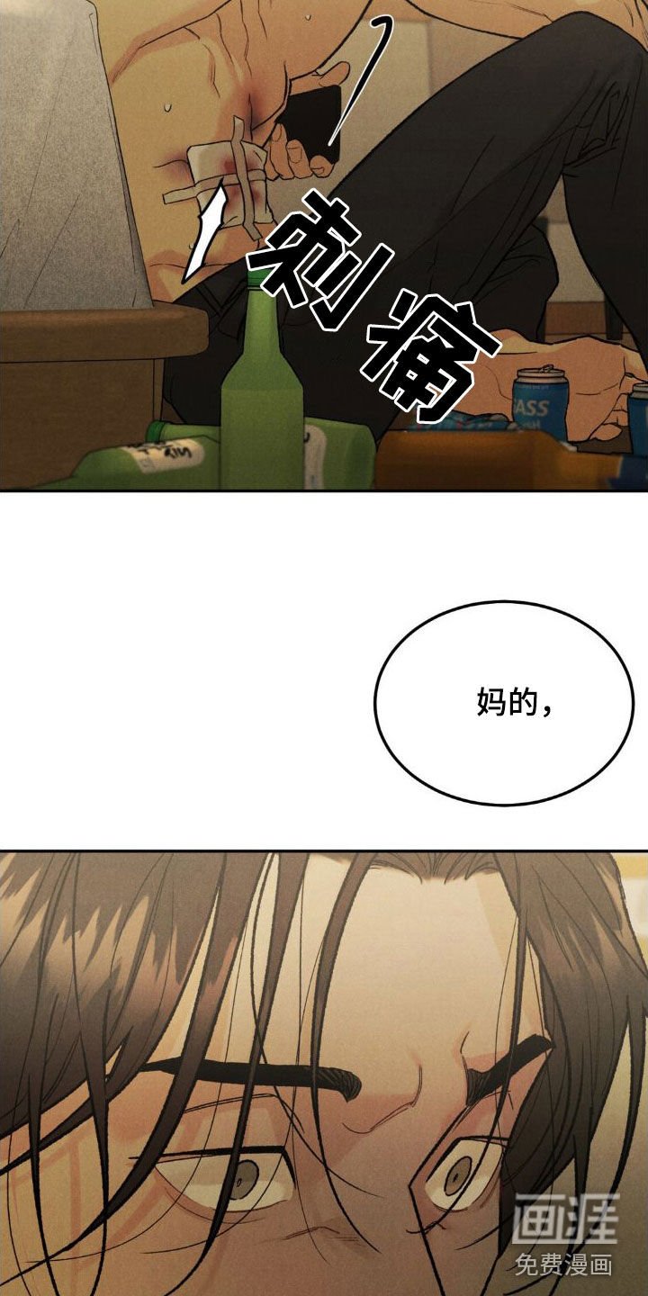 第102章：【第三季】逼宫