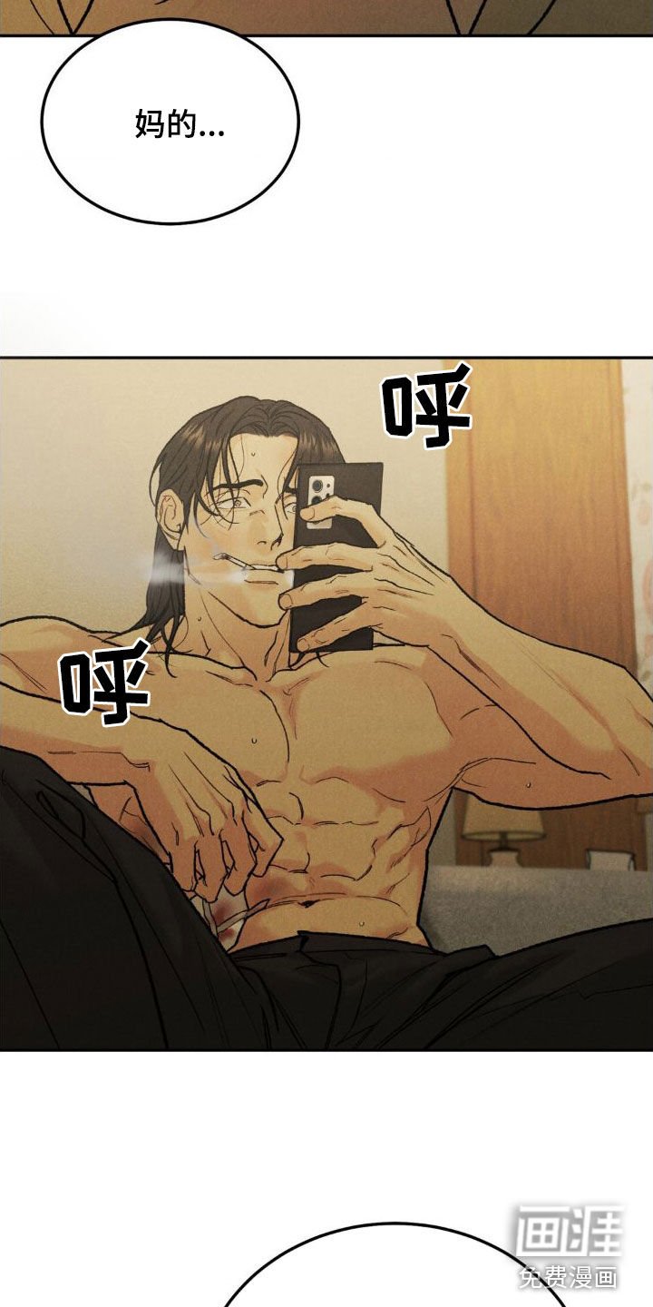 第102章：【第三季】逼宫
