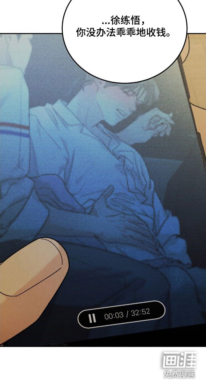 第102章：【第三季】逼宫