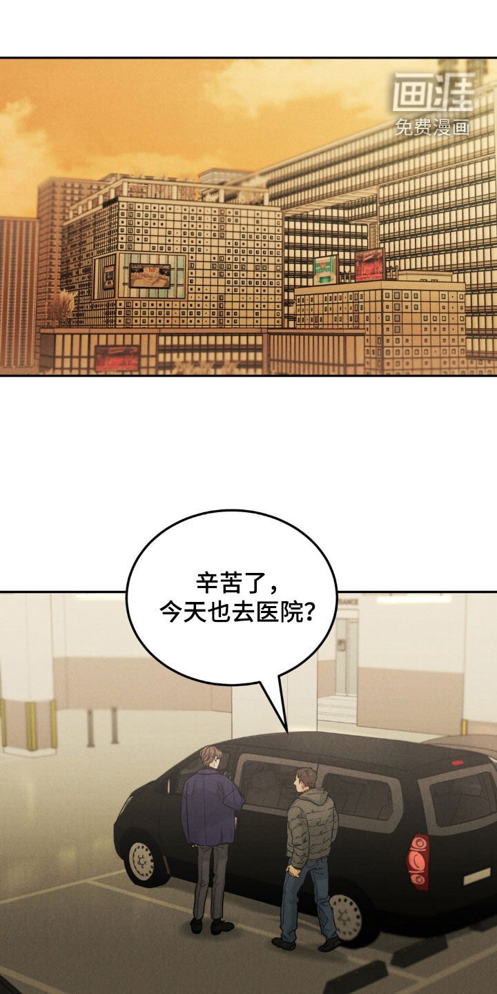第103章：【第三季】把手给我