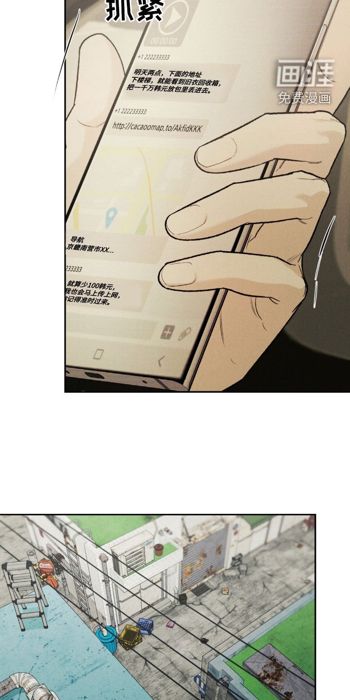 第103章：【第三季】把手给我