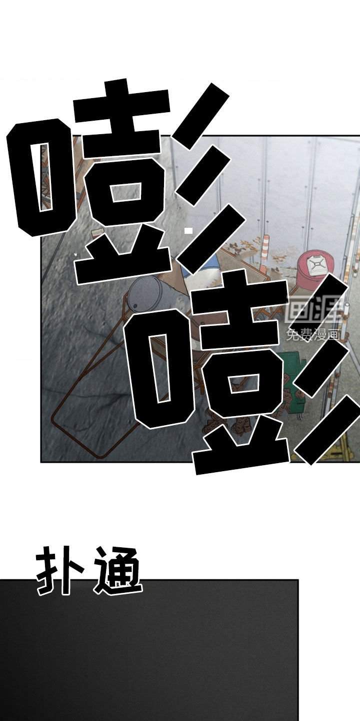 第103章：【第三季】把手给我