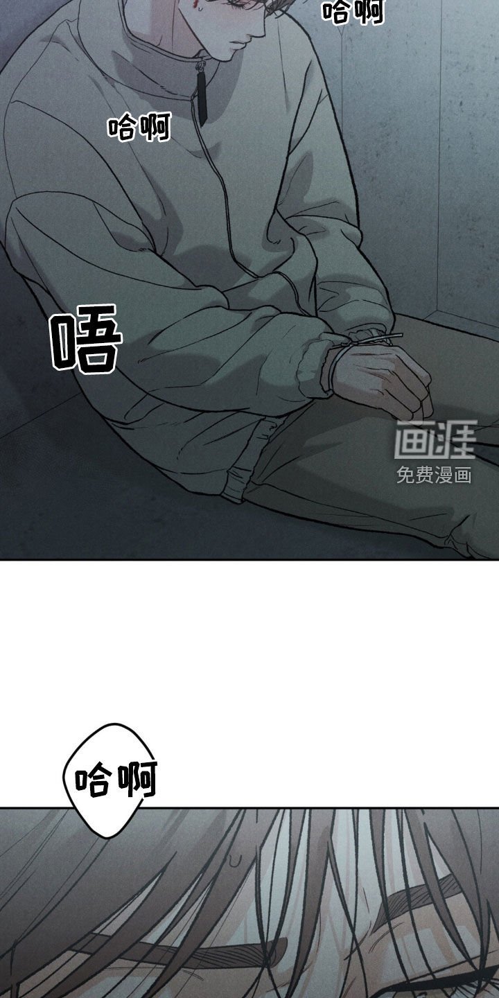 第103章：【第三季】把手给我