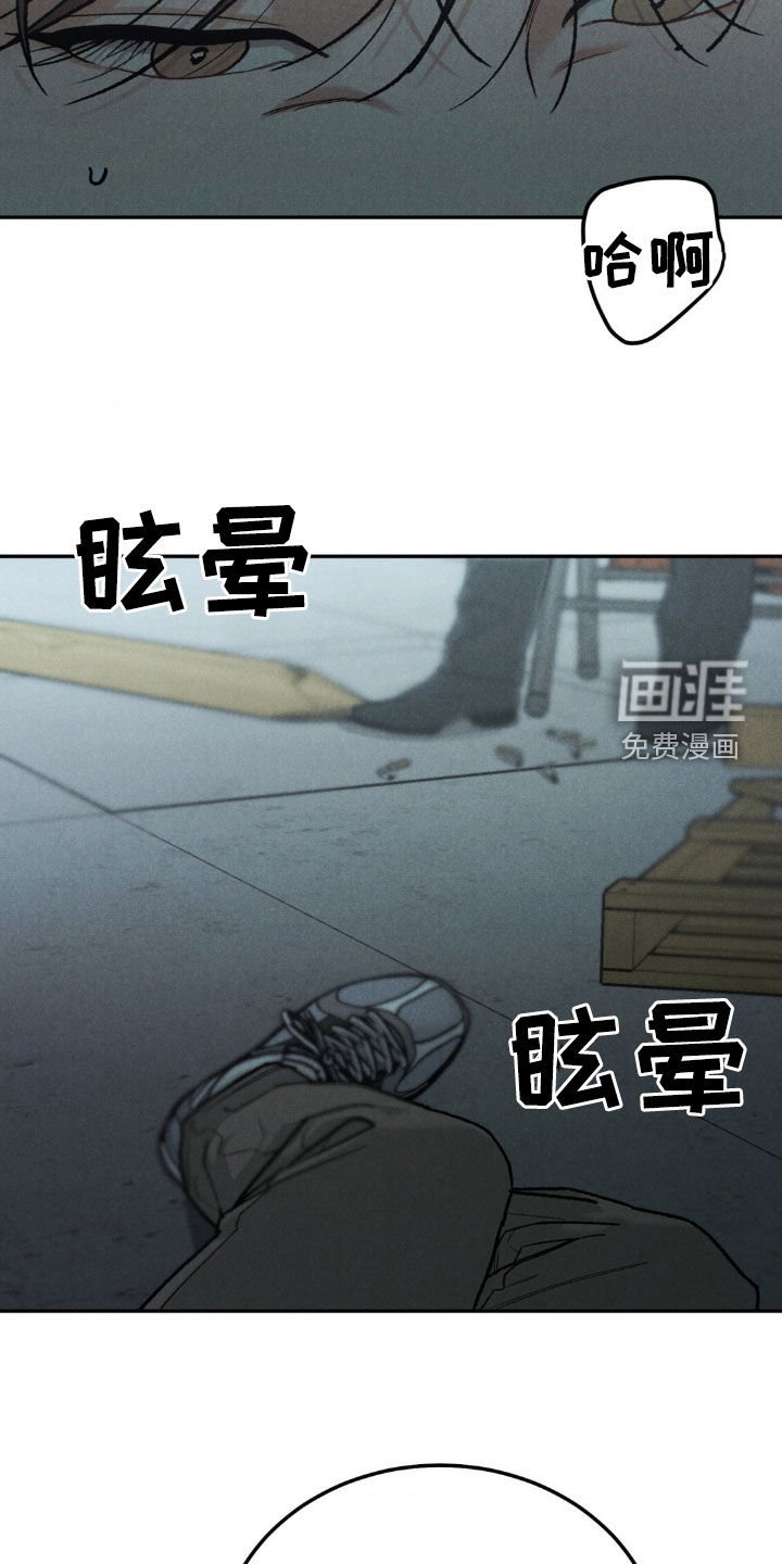 第103章：【第三季】把手给我