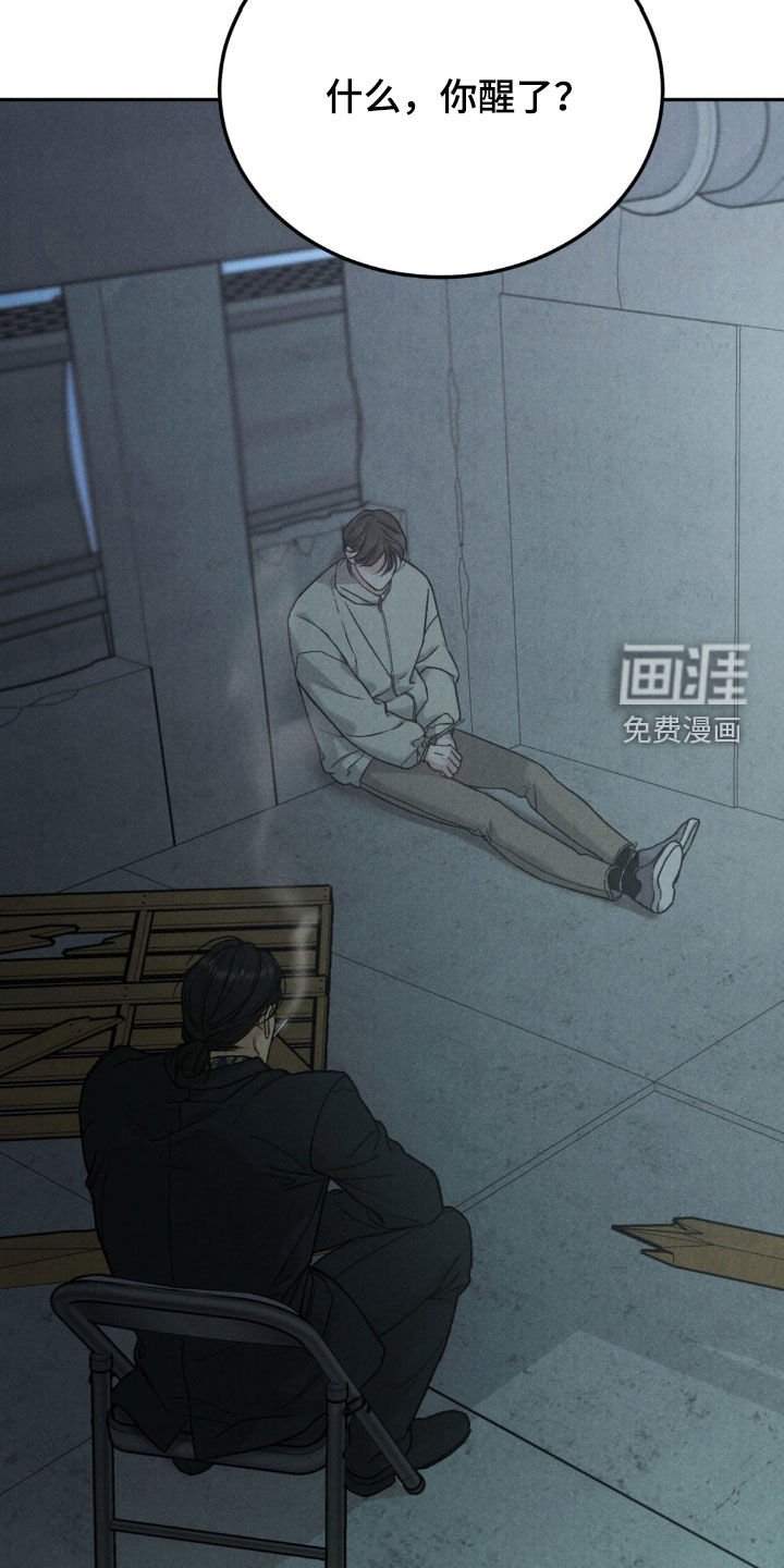 第103章：【第三季】把手给我