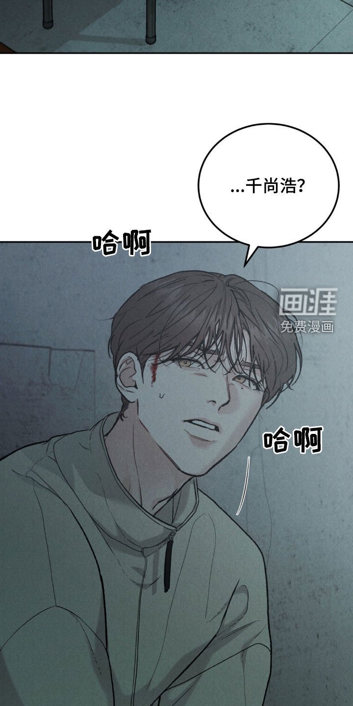 第103章：【第三季】把手给我