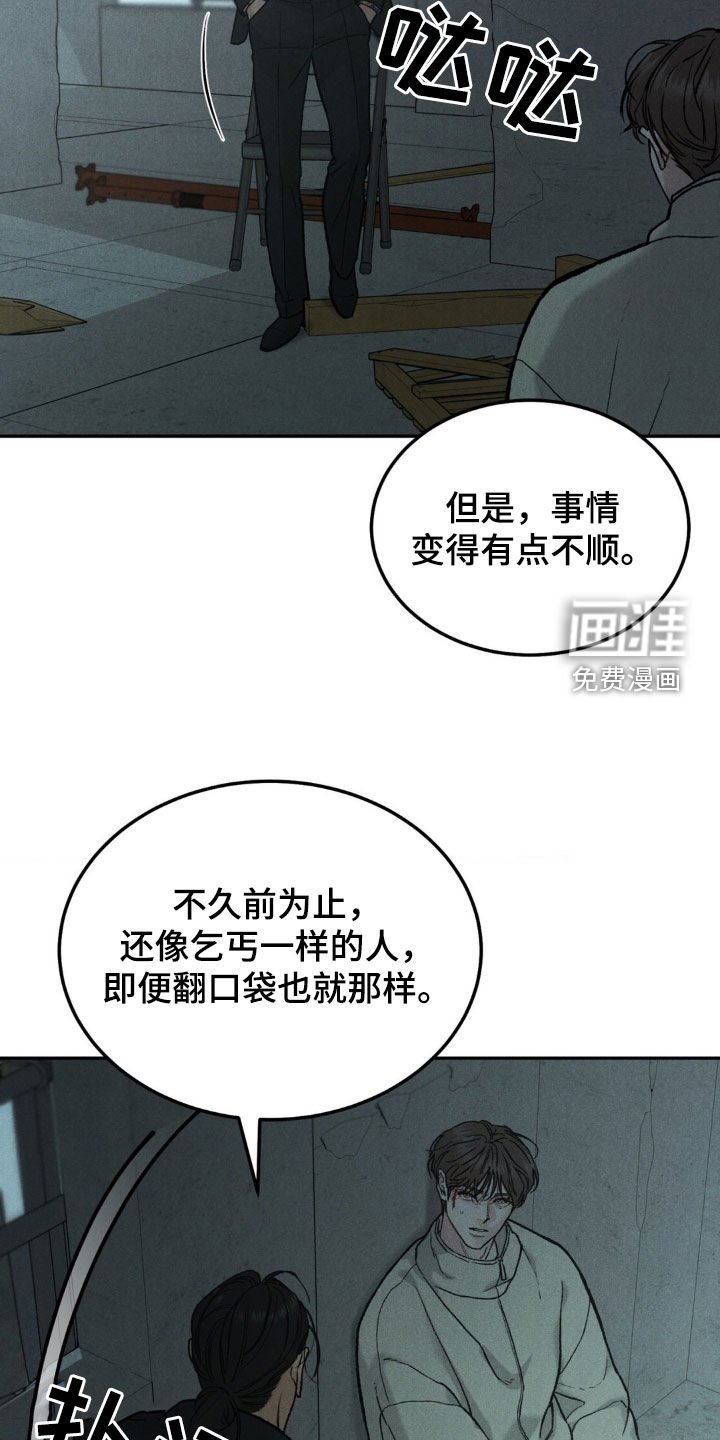 第103章：【第三季】把手给我