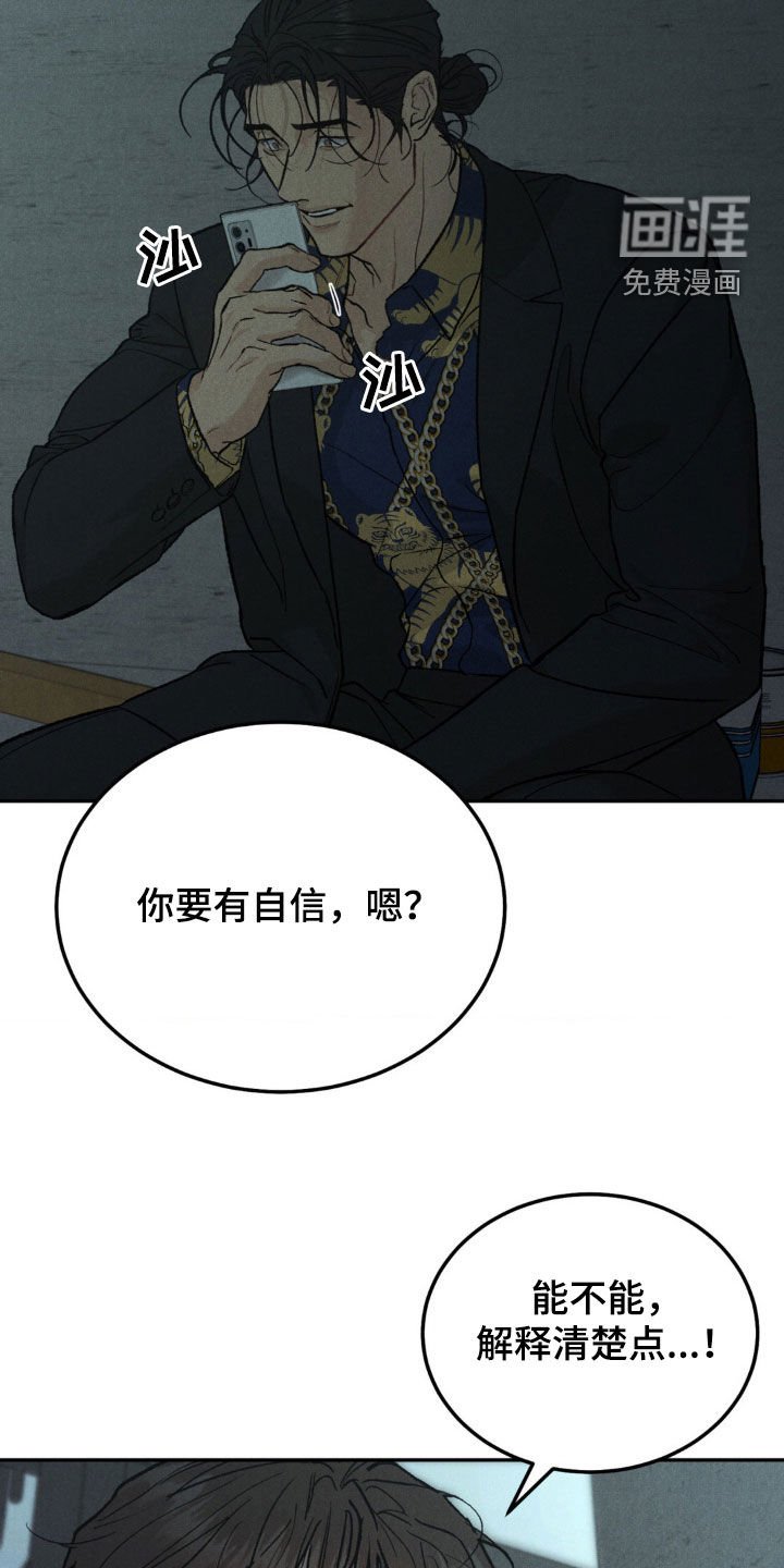 第104章：【第三季】身价