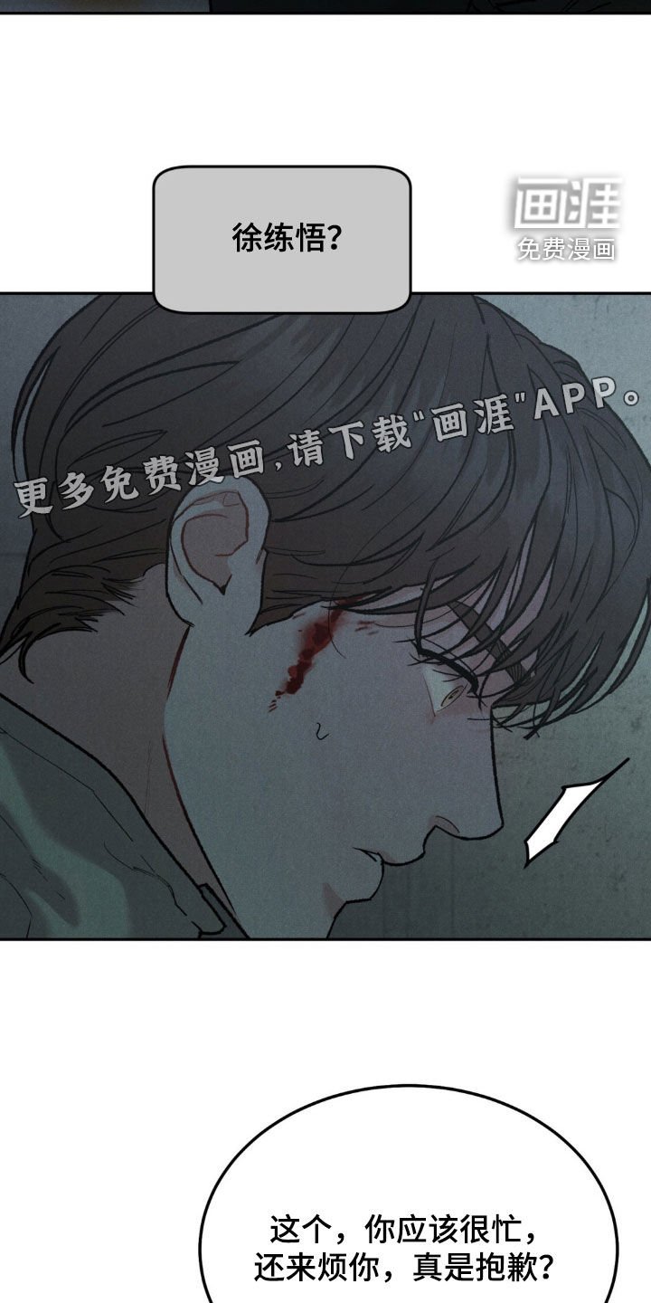 第104章：【第三季】身价