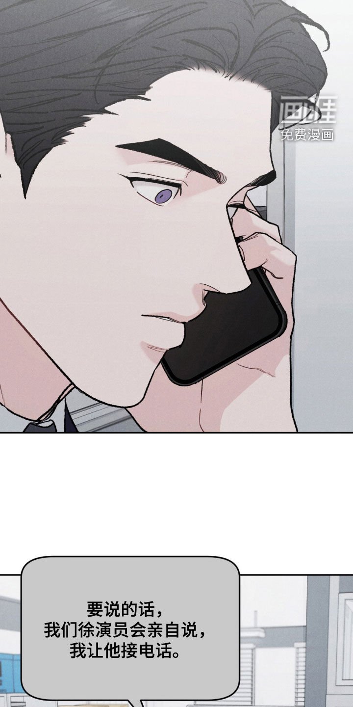 第104章：【第三季】身价