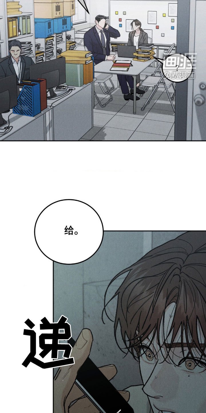 第104章：【第三季】身价