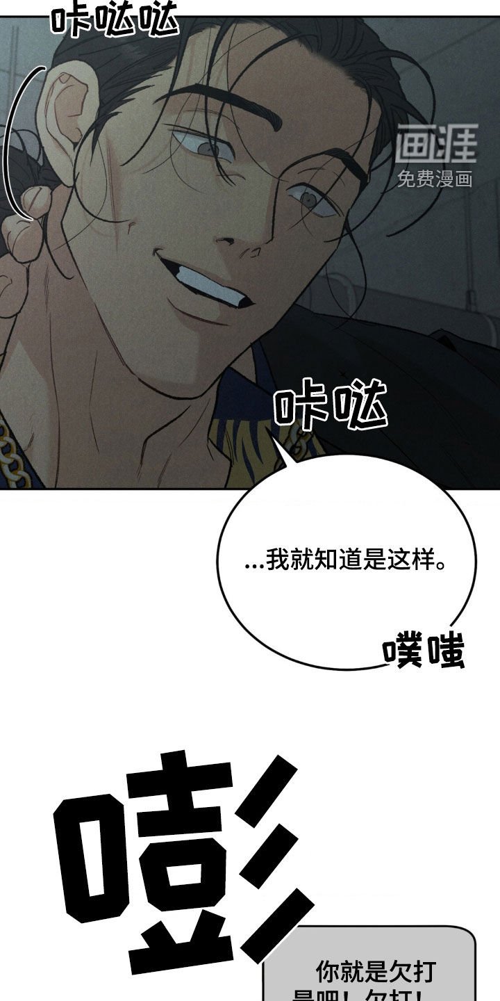 第104章：【第三季】身价