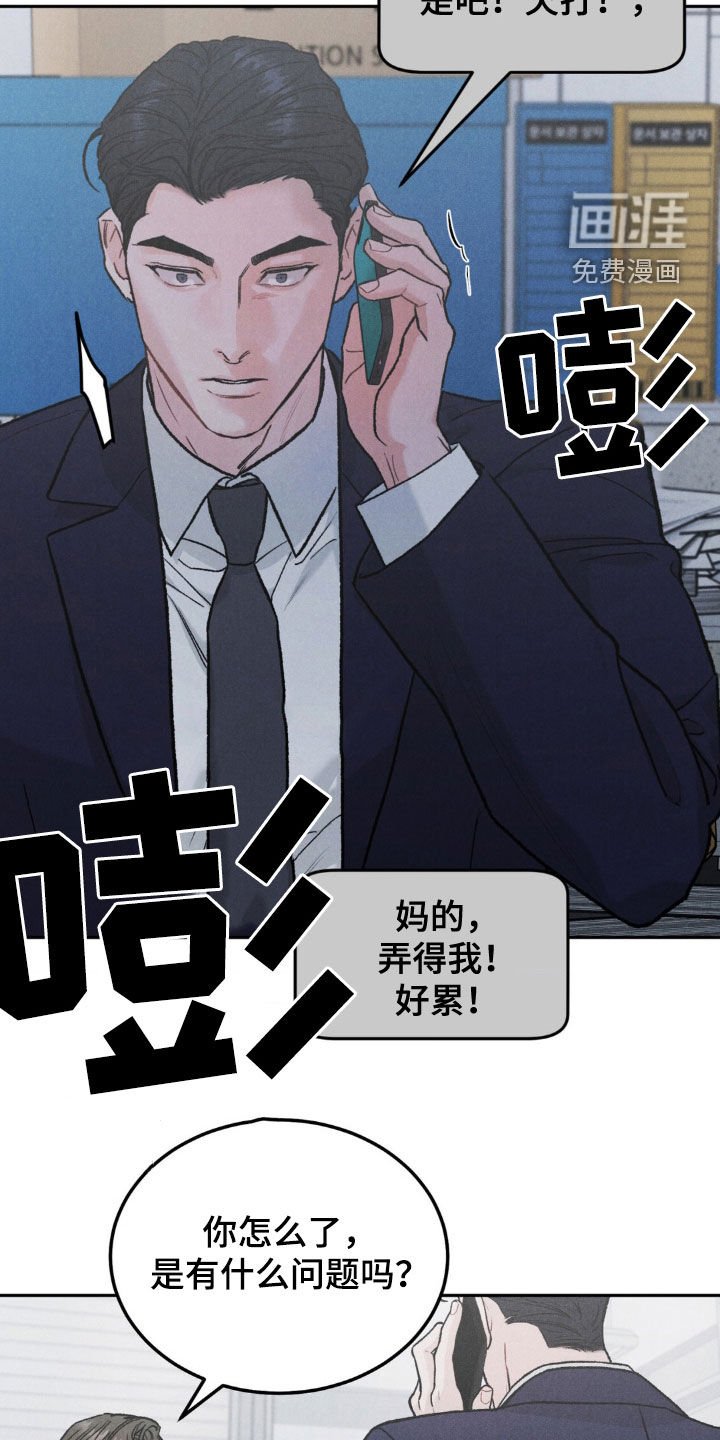 第104章：【第三季】身价