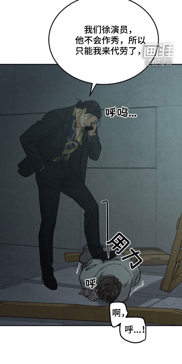 第104章：【第三季】身价