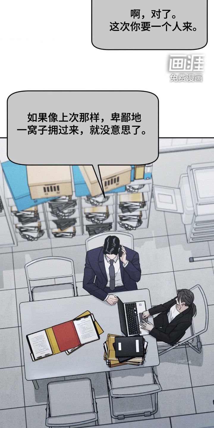 第104章：【第三季】身价