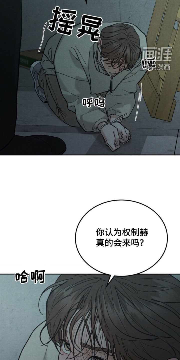 第104章：【第三季】身价