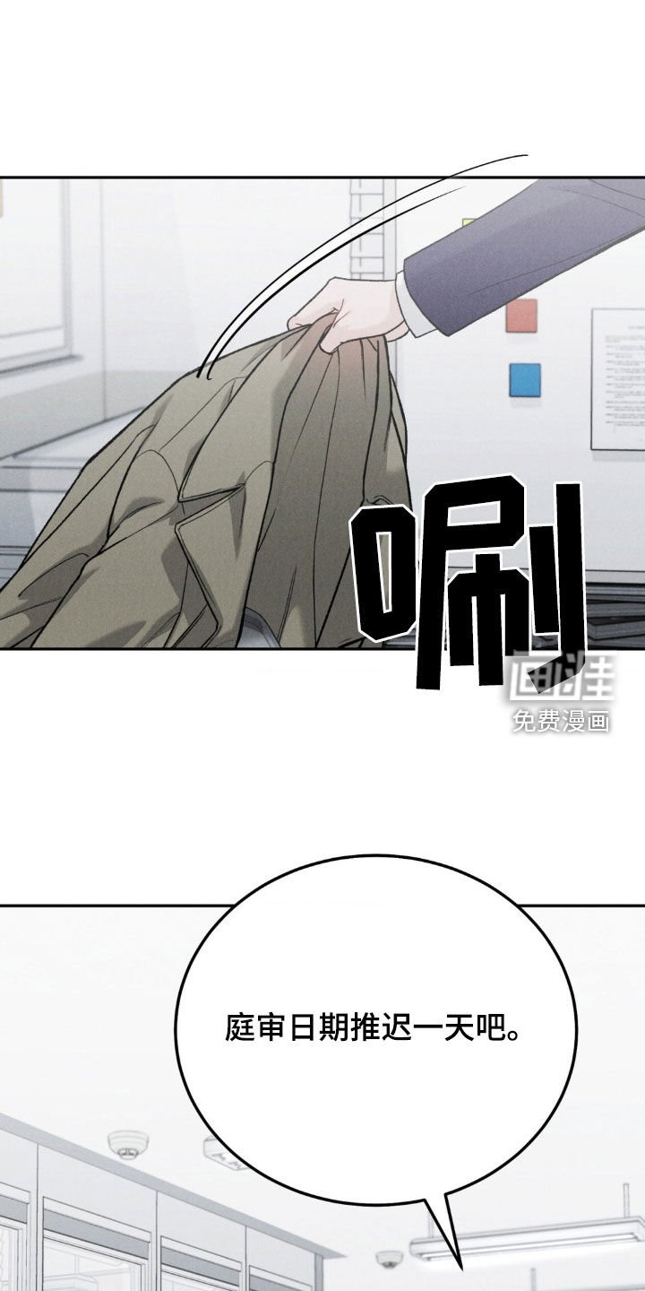 第105章：【第三季】浪费时间