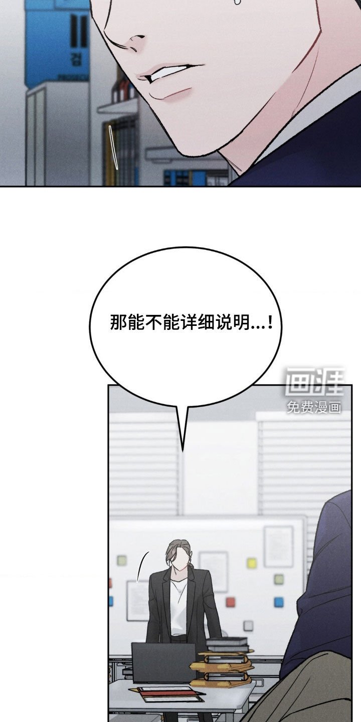 第105章：【第三季】浪费时间