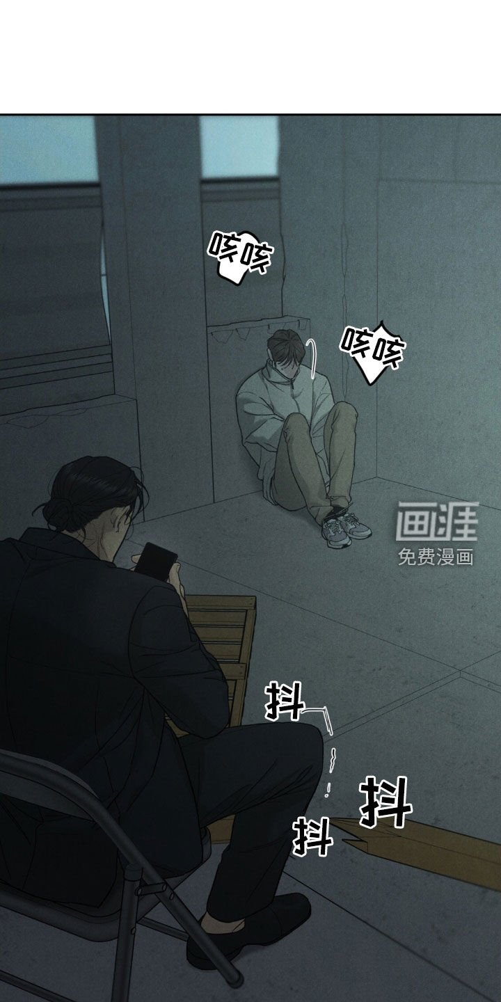 第105章：【第三季】浪费时间