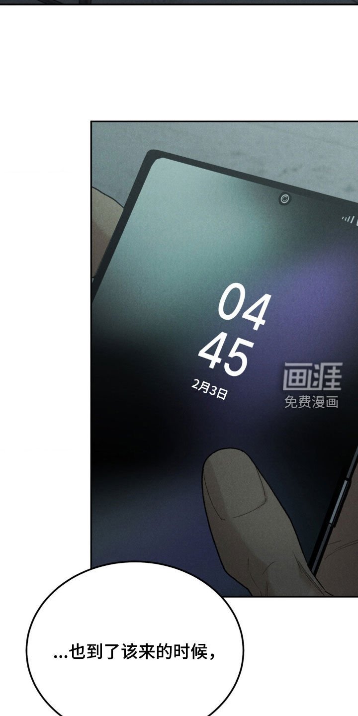 第105章：【第三季】浪费时间