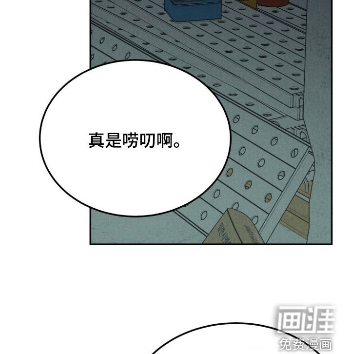 第105章：【第三季】浪费时间