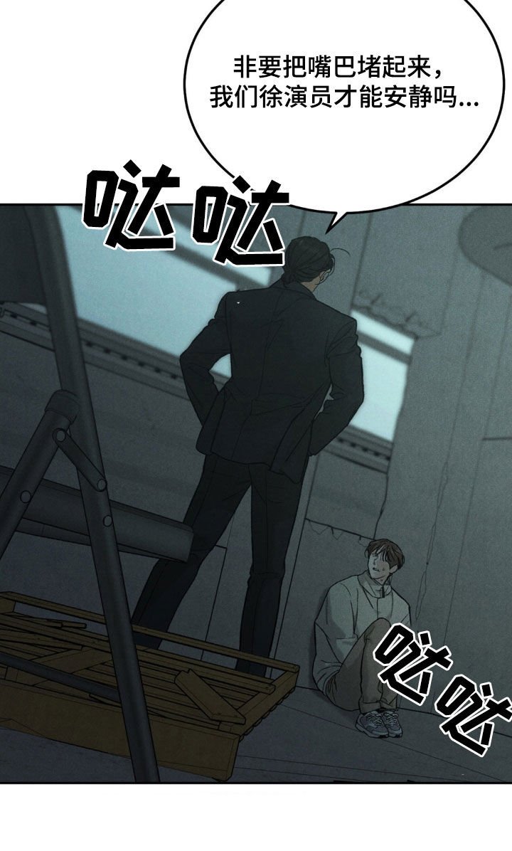 第105章：【第三季】浪费时间