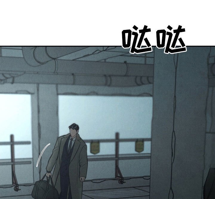第106章：【第三季】激怒