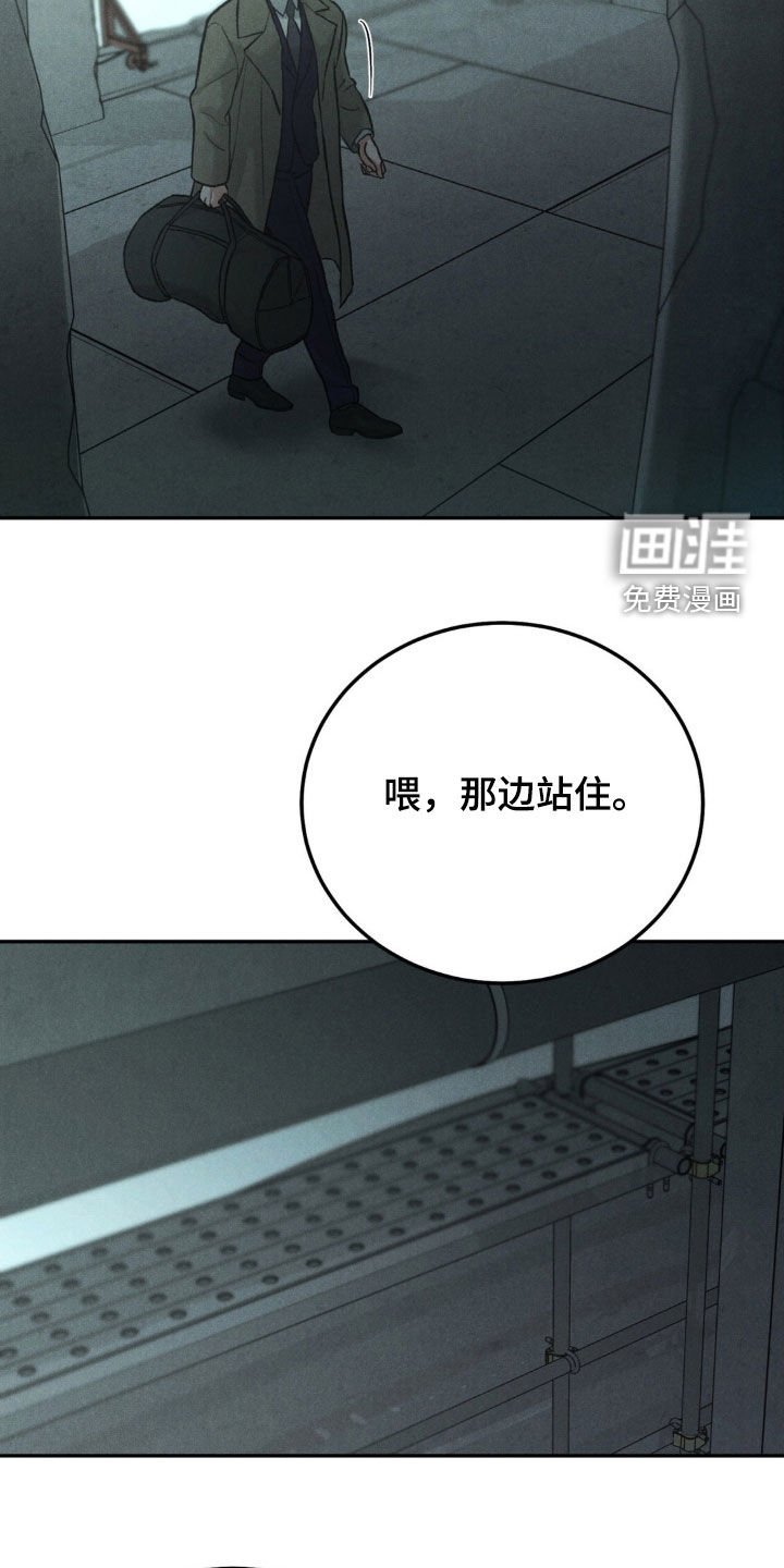 第106章：【第三季】激怒